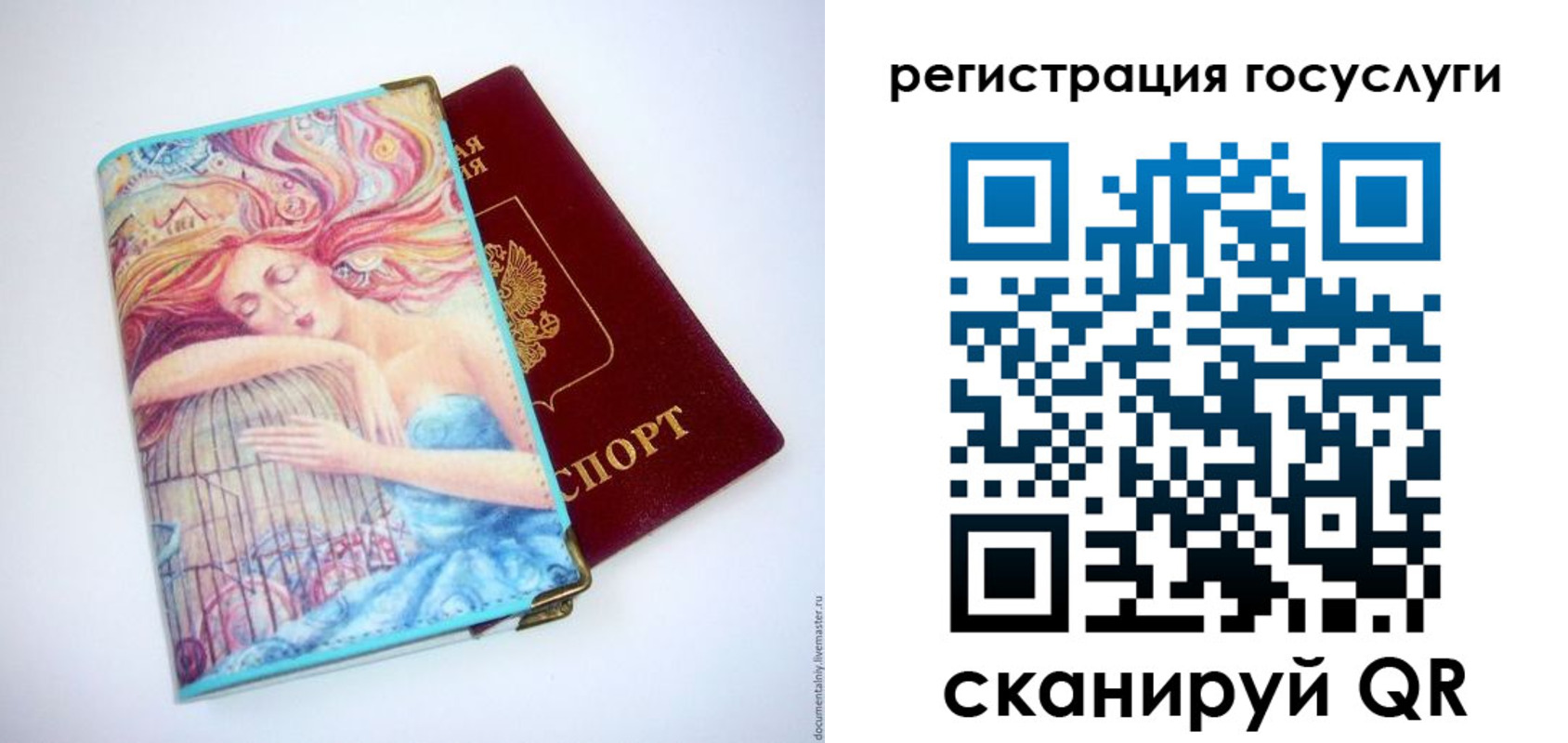 временная регистрация собственник в Азнакаево