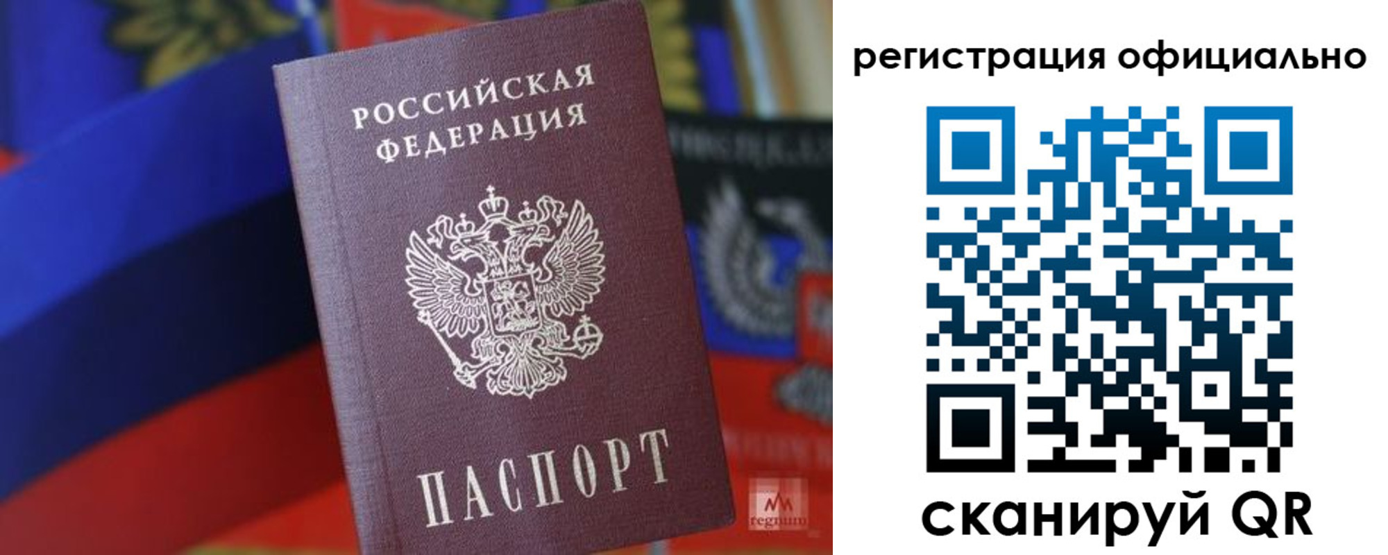 прописка регистрация в Азнакаево