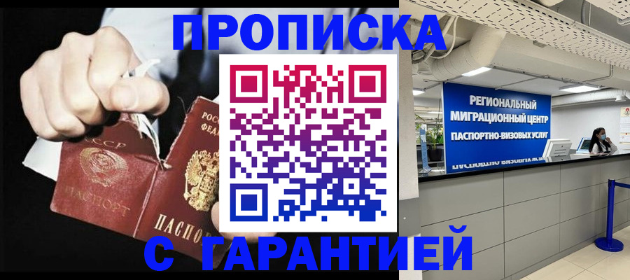 найти адрес прописки в Азнакаево