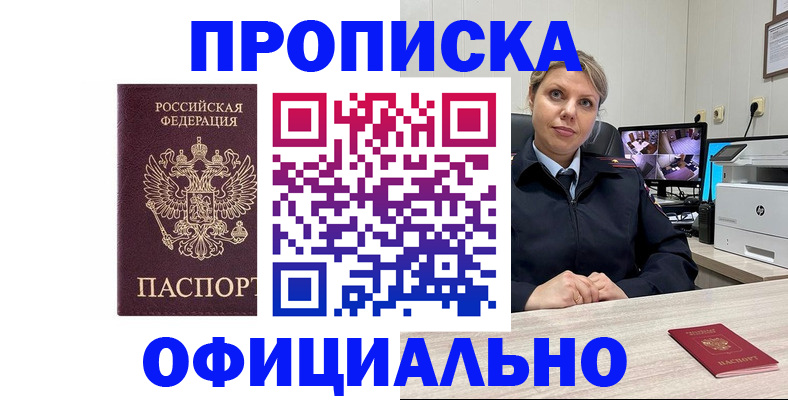 регистрация для школы в Азнакаево